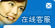 在线咨询QQ