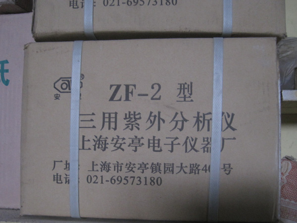 实验设备