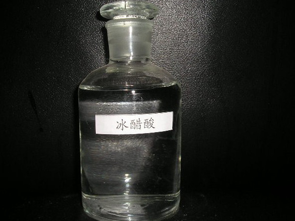 冰醋酸